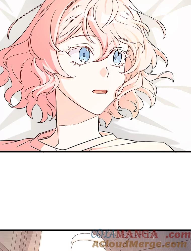 《女仆是悲惨结局收藏家》4.挑选武器 第21页