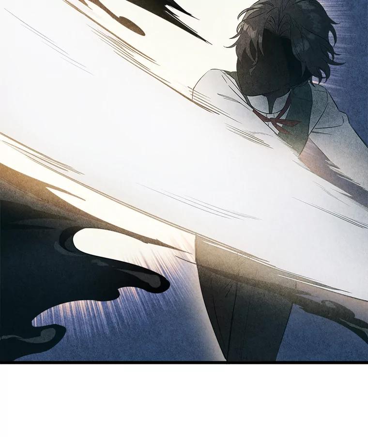 《女仆是悲惨结局收藏家》4.挑选武器 第92页