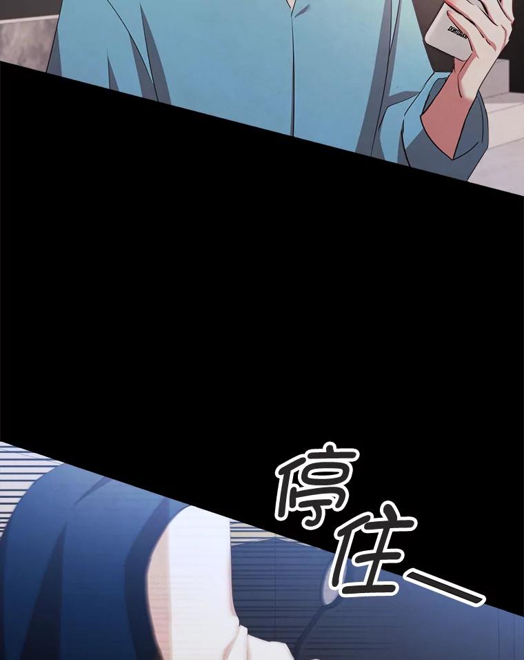 《心动！全民恋爱观察秀》5.玩游戏 第2页