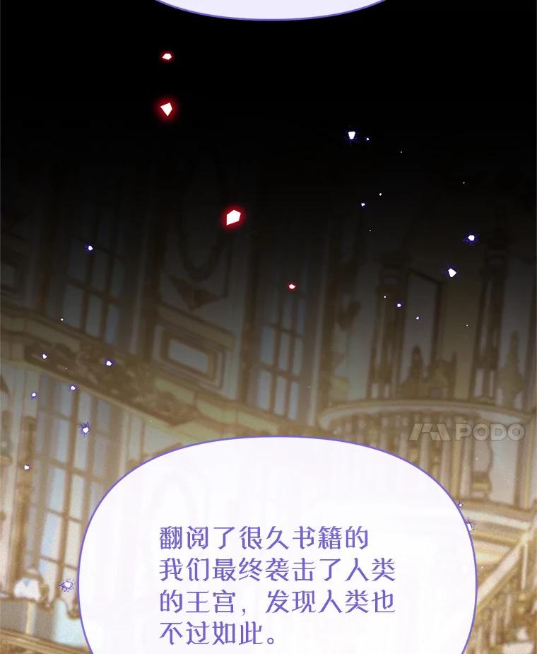 《林德尔又出什么事了？》48.关闭修道院 第35页