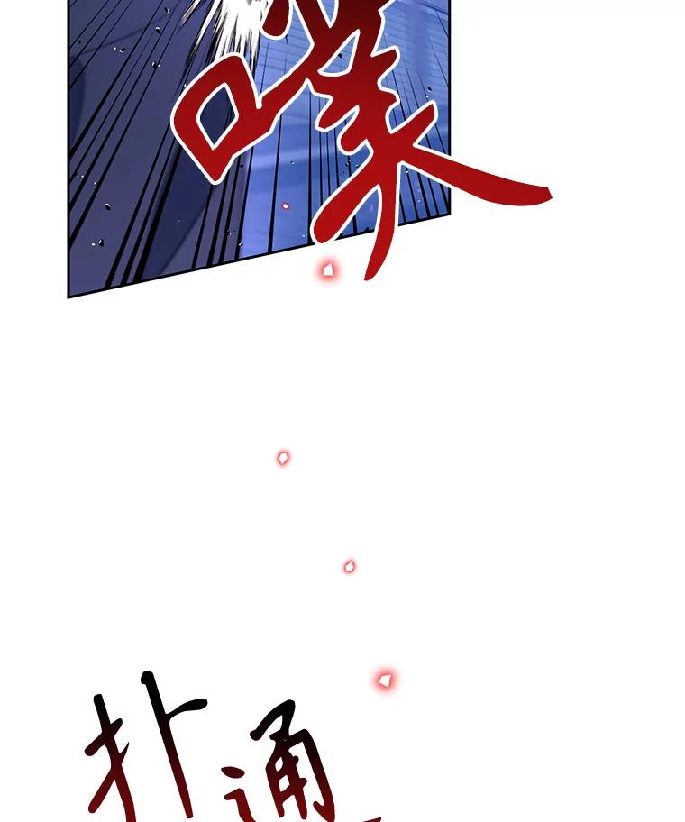 《林德尔又出什么事了？》48.关闭修道院 第7页