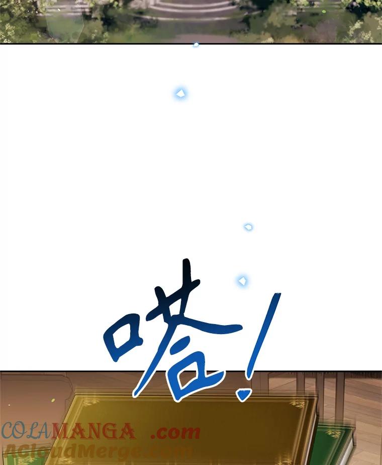 《林德尔又出什么事了？》48.关闭修道院 第61页
