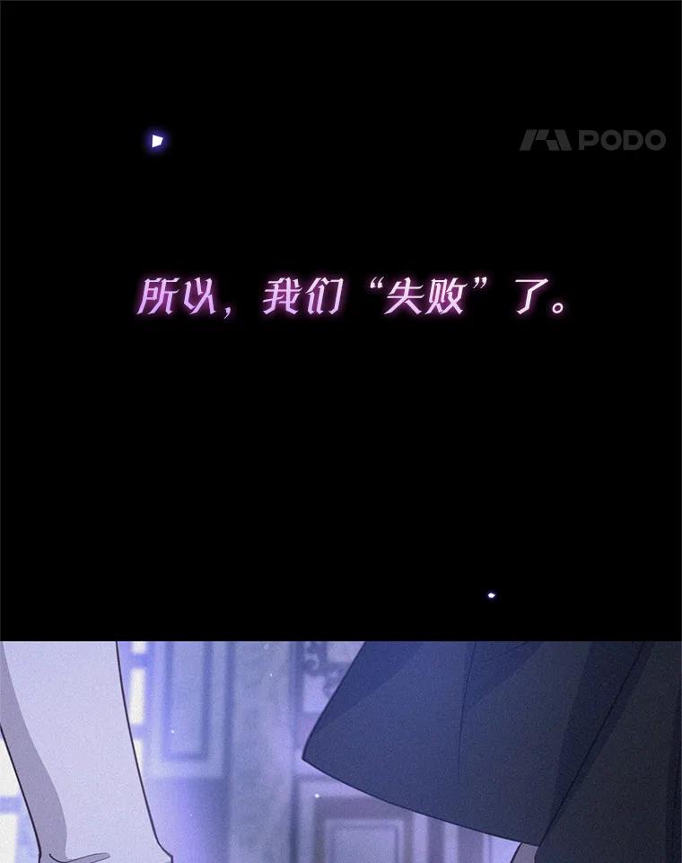 《林德尔又出什么事了？》48.关闭修道院 第39页