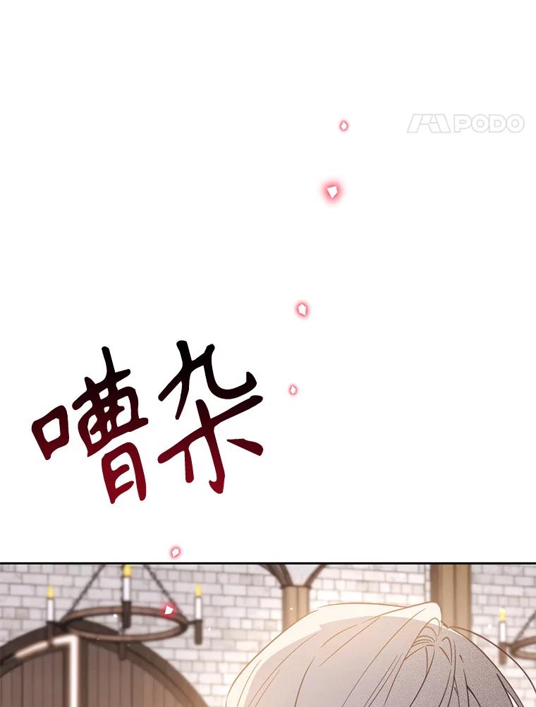 《林德尔又出什么事了？》48.关闭修道院 第120页