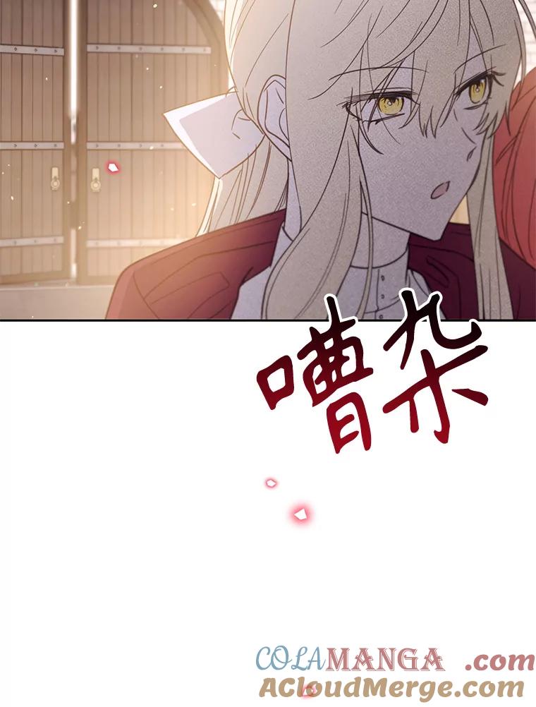 《林德尔又出什么事了？》48.关闭修道院 第121页