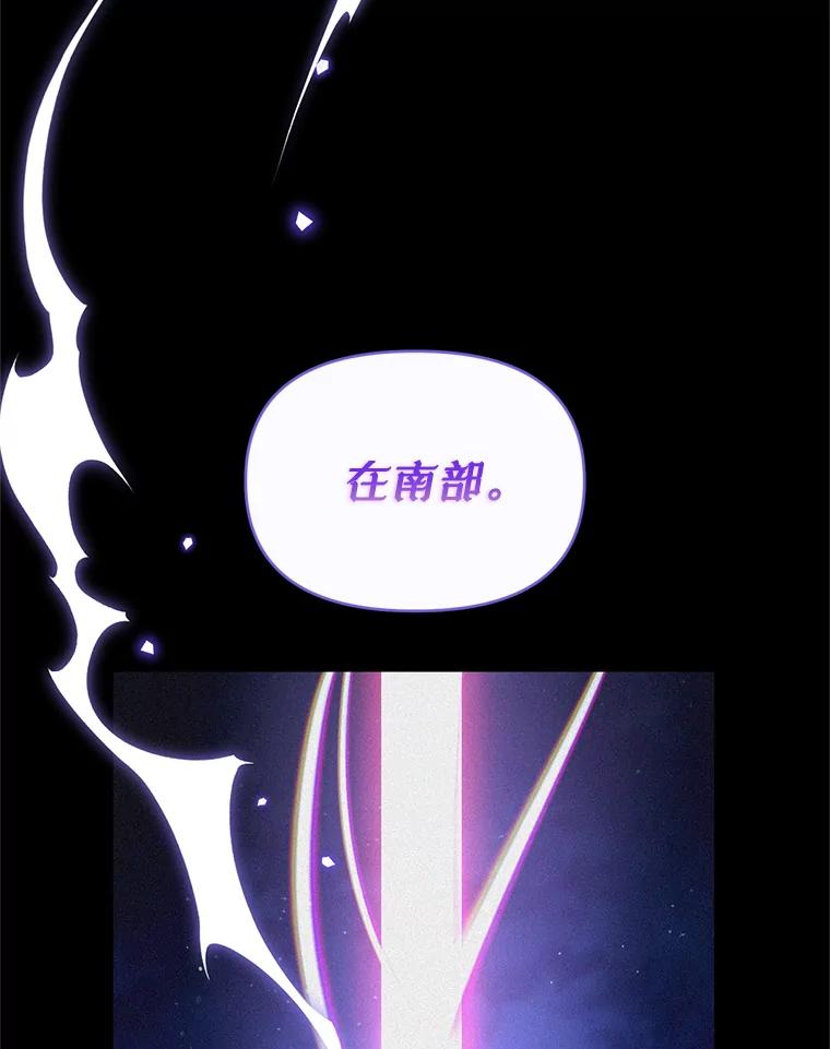 《林德尔又出什么事了？》48.关闭修道院 第43页