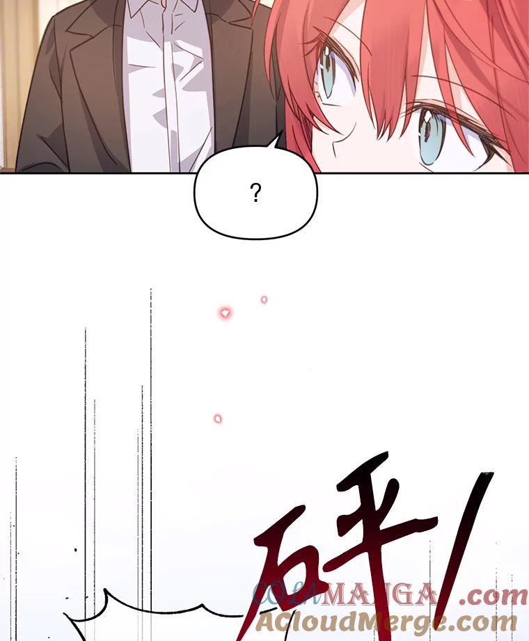 《林德尔又出什么事了？》49.揪出怂恿者 第13页