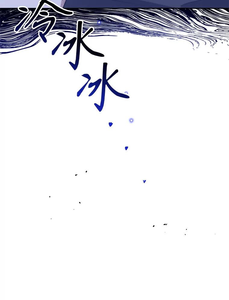 《林德尔又出什么事了？》49.揪出怂恿者 第22页