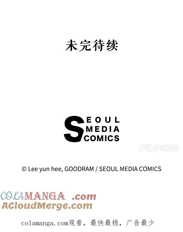 《林德尔又出什么事了？》50.越过底线 第113页