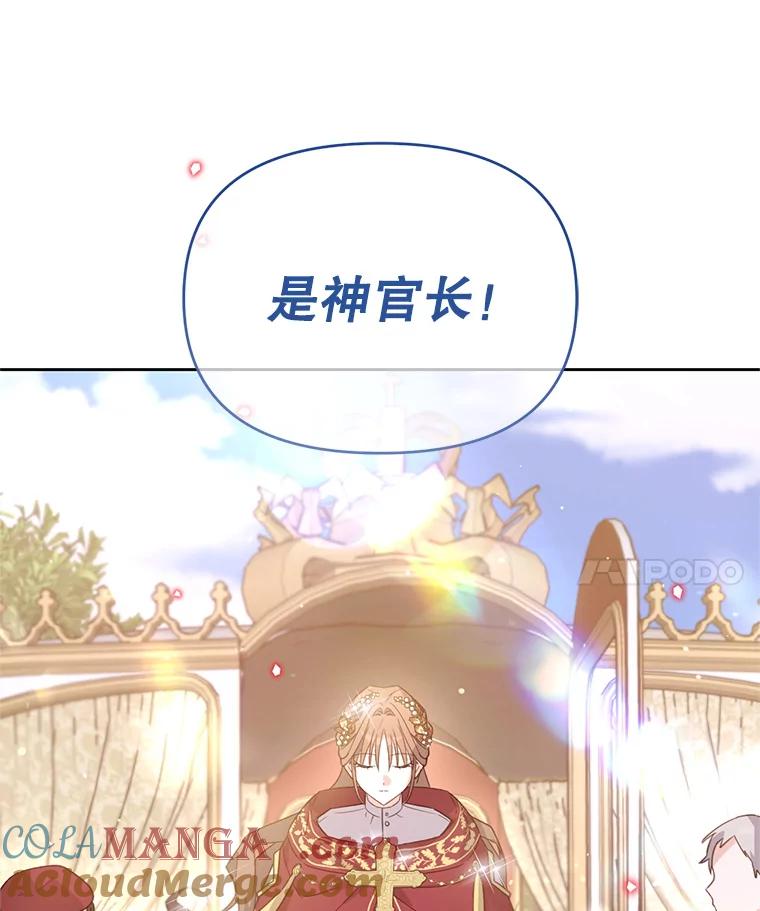 《林德尔又出什么事了？》50.越过底线 第45页