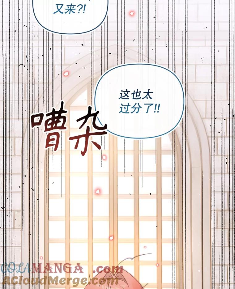 《林德尔又出什么事了？》50.越过底线 第33页