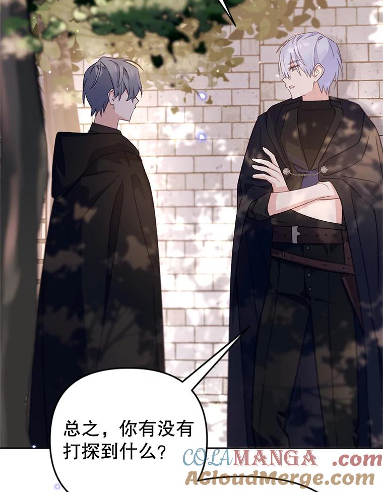 《林德尔又出什么事了？》51.再次前往图书馆 第101页