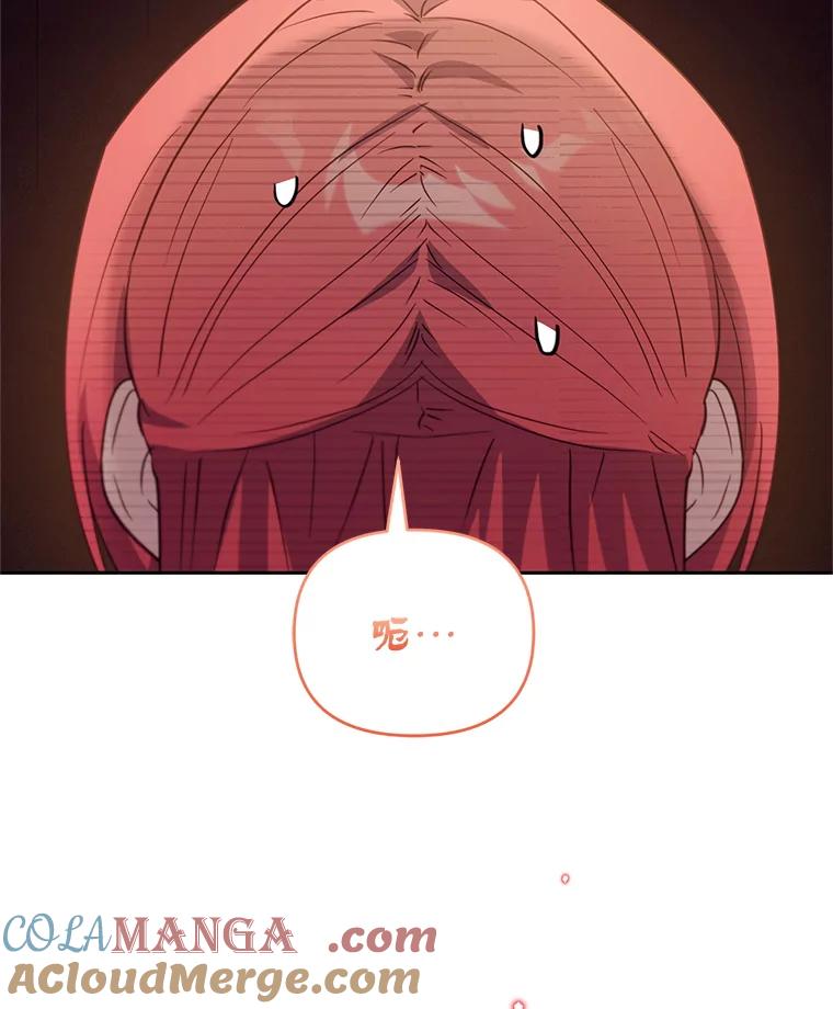 《林德尔又出什么事了？》51.再次前往图书馆 第57页