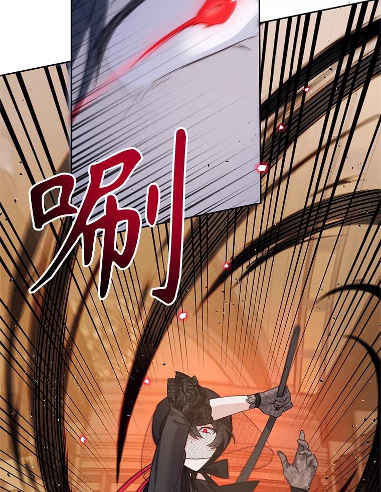 《林德尔又出什么事了？》51.再次前往图书馆 第64页