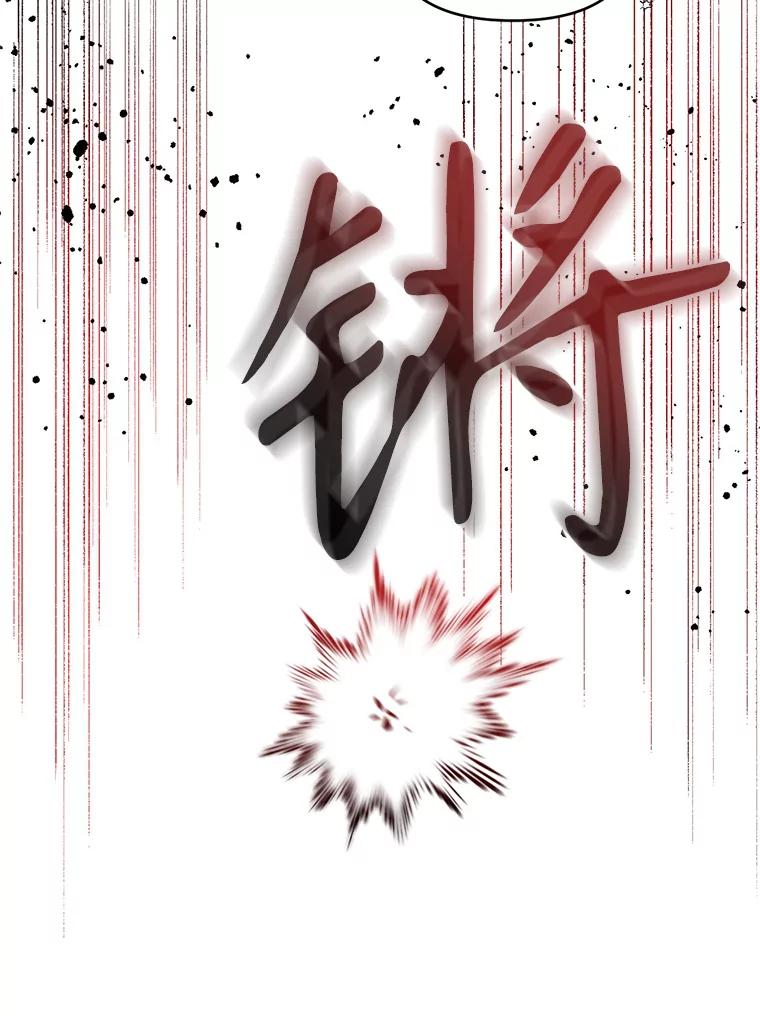《林德尔又出什么事了？》51.再次前往图书馆 第43页