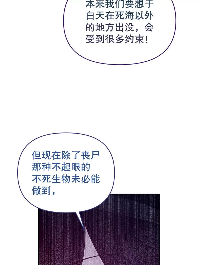 《林德尔又出什么事了？》51.再次前往图书馆 第40页
