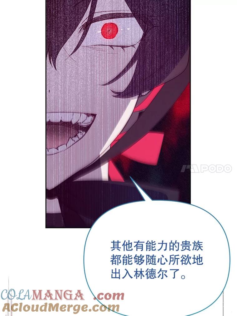 《林德尔又出什么事了？》51.再次前往图书馆 第41页