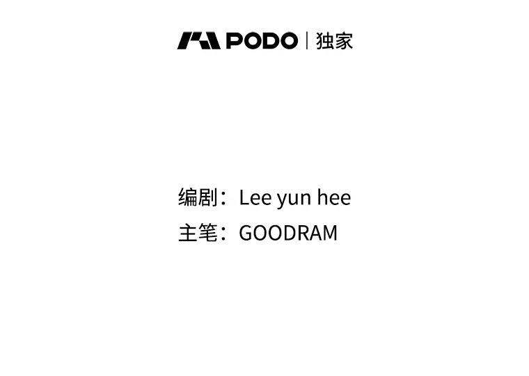 《林德尔又出什么事了？》52.开始解除结界 第2页