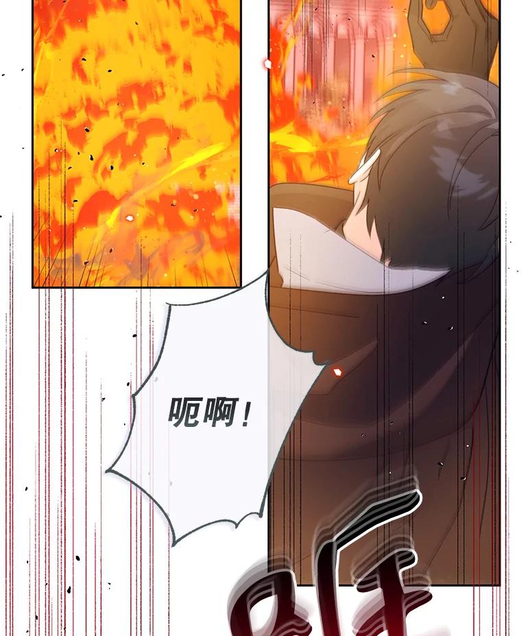 《林德尔又出什么事了？》53.二重身 第50页