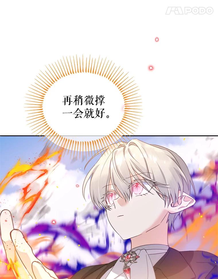 《林德尔又出什么事了？》53.二重身 第63页