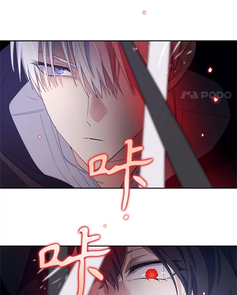 《林德尔又出什么事了？》53.二重身 第39页