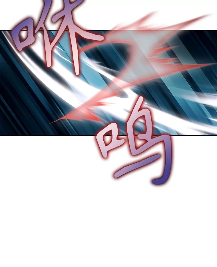 《林德尔又出什么事了？》53.二重身 第54页