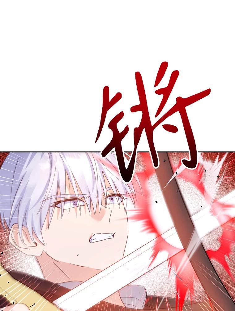 《林德尔又出什么事了？》53.二重身 第55页