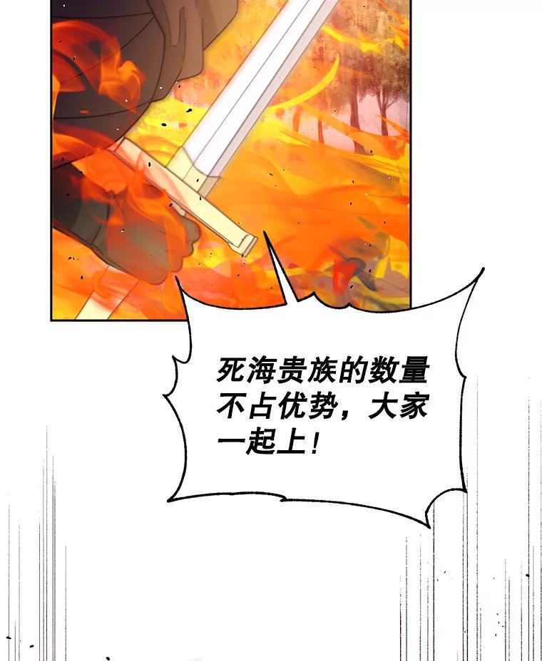 《林德尔又出什么事了？》53.二重身 第48页