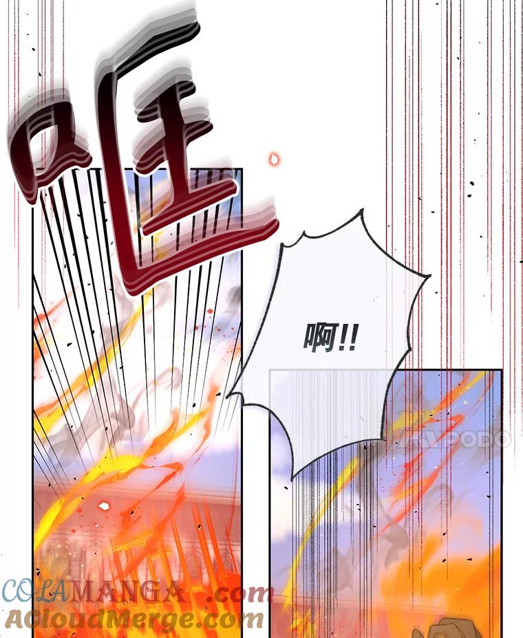《林德尔又出什么事了？》53.二重身 第49页
