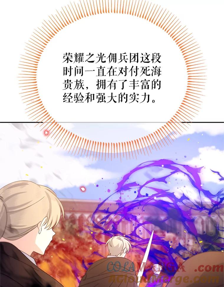《林德尔又出什么事了？》53.二重身 第65页