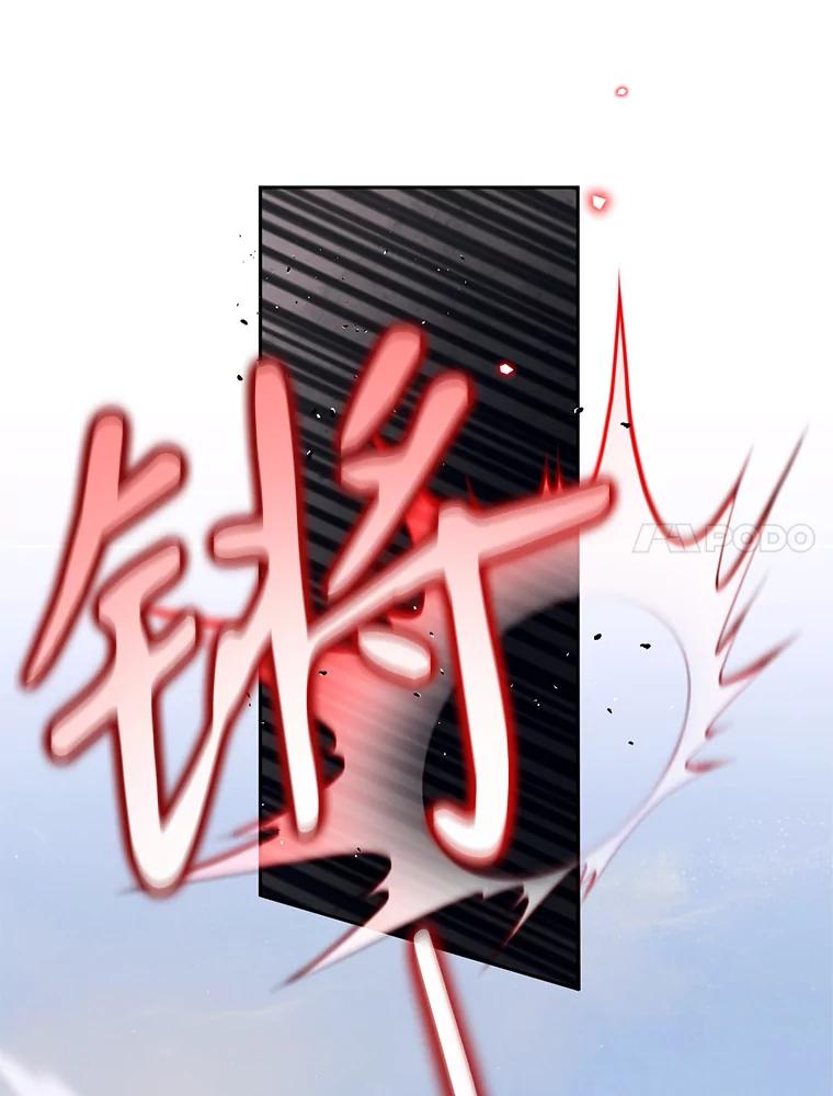 《林德尔又出什么事了？》53.二重身 第99页