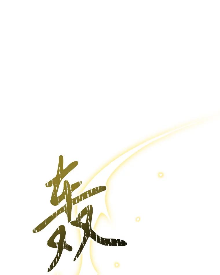 《林德尔又出什么事了？》53.二重身 第3页