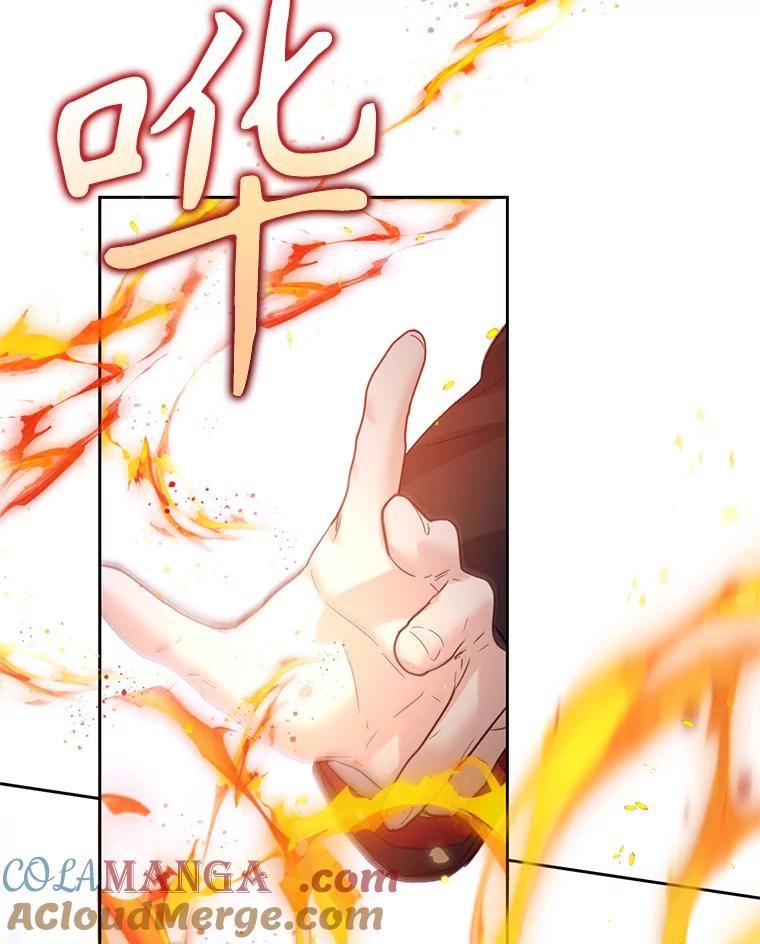 《林德尔又出什么事了？》53.二重身 第41页