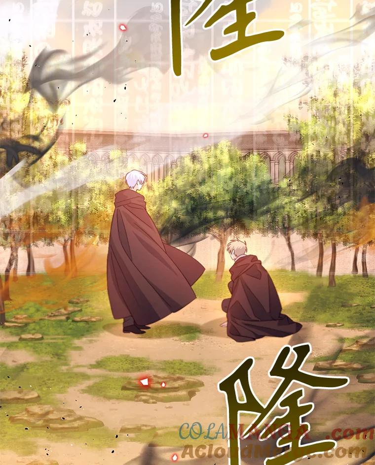 《林德尔又出什么事了？》54.彻底觉醒 第121页