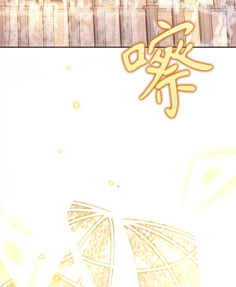 《林德尔又出什么事了？》54.彻底觉醒 第124页