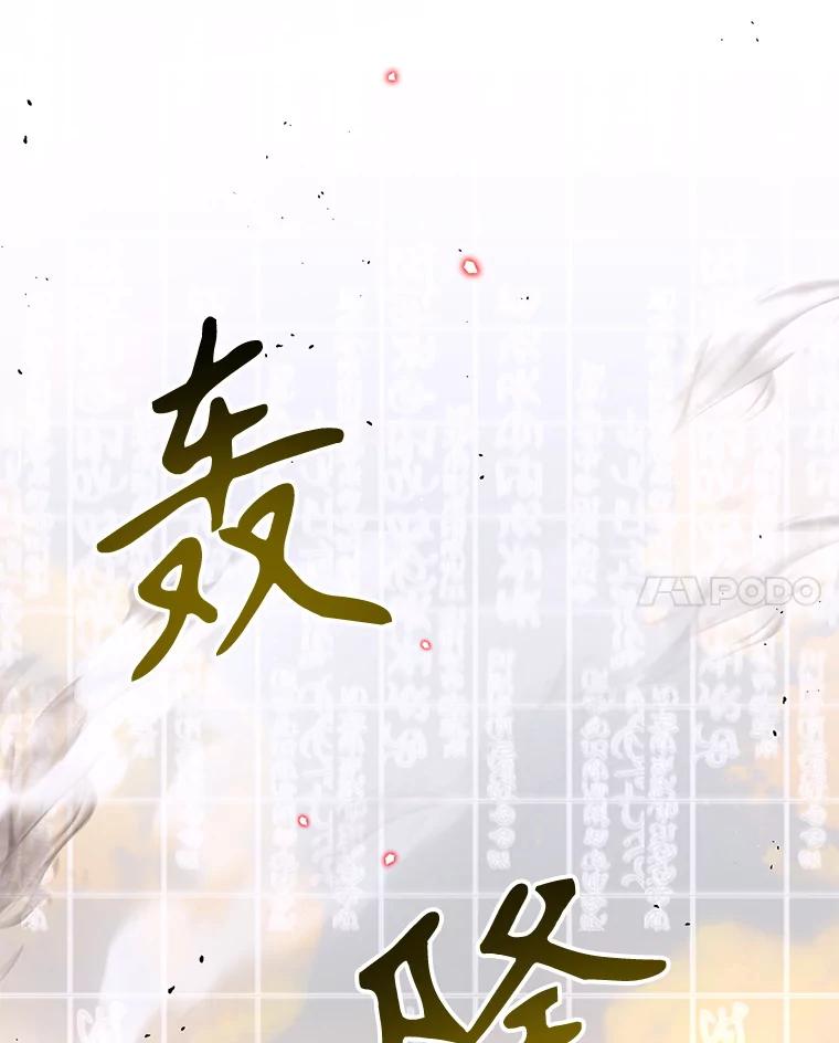 《林德尔又出什么事了？》54.彻底觉醒 第120页