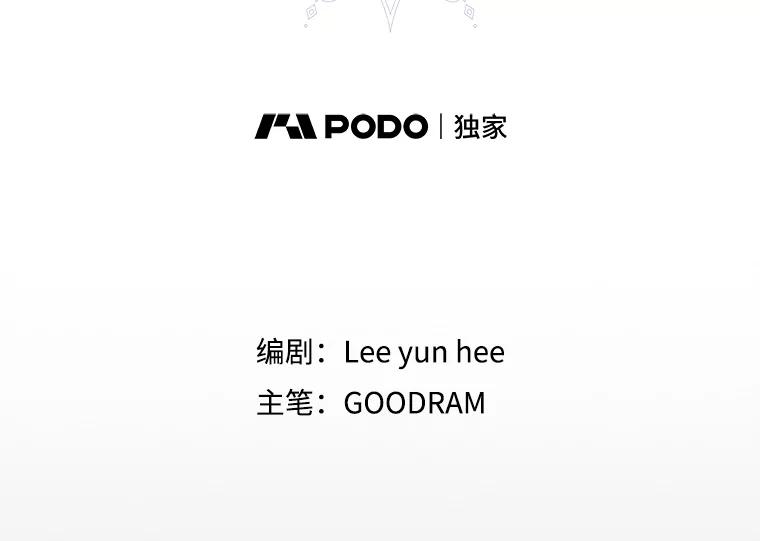 《林德尔又出什么事了？》54.彻底觉醒 第2页