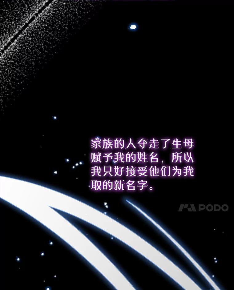 《林德尔又出什么事了？》54.彻底觉醒 第8页