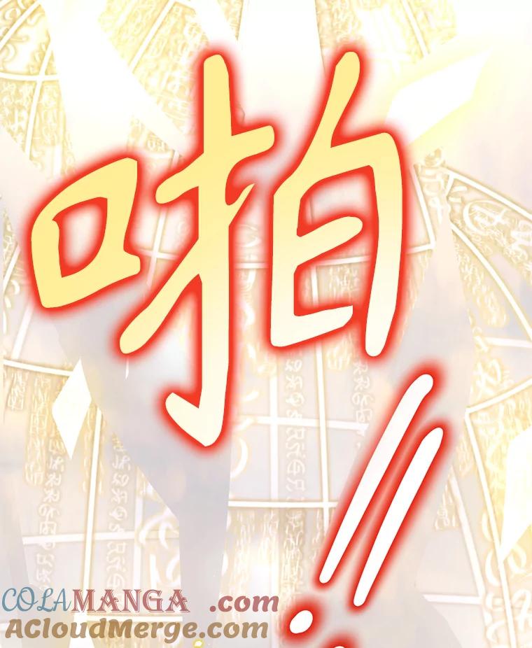 《林德尔又出什么事了？》54.彻底觉醒 第125页