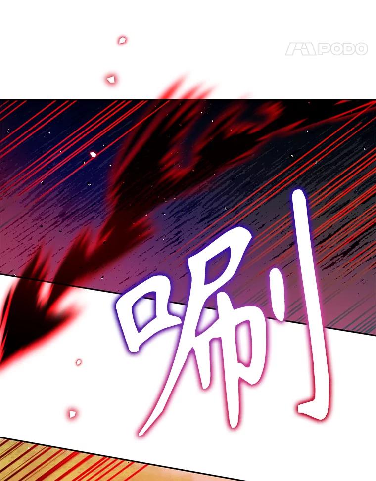 《林德尔又出什么事了？》54.彻底觉醒 第87页