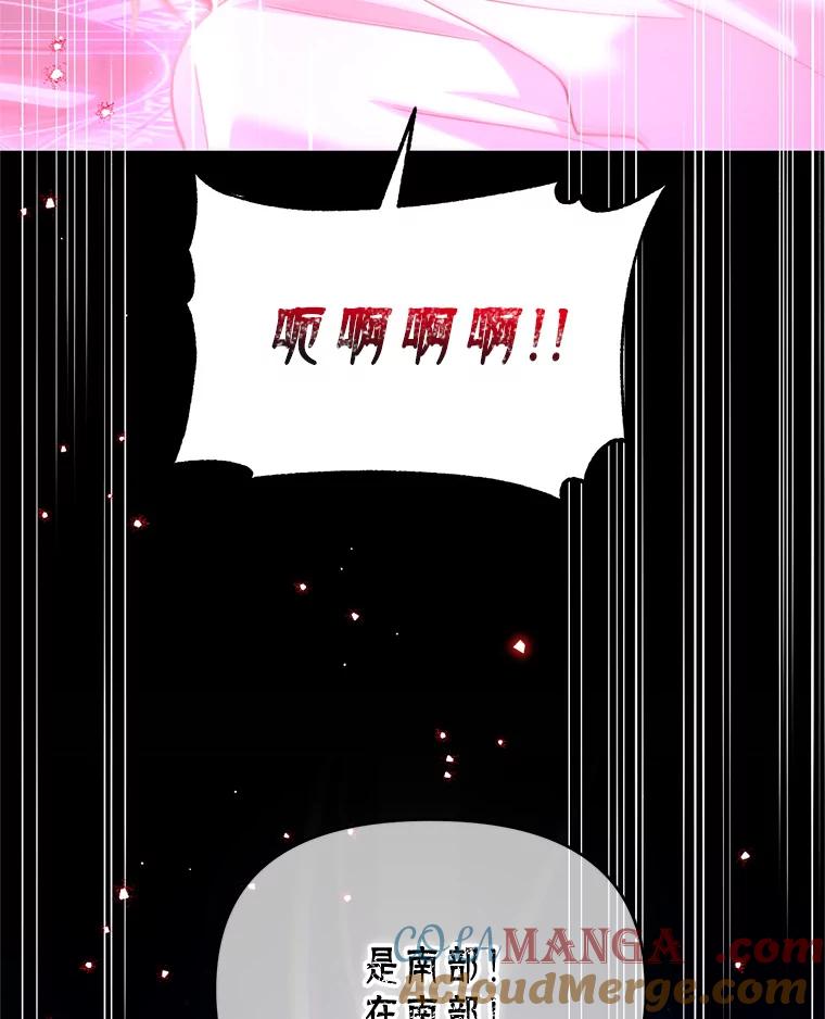 《林德尔又出什么事了？》54.彻底觉醒 第41页