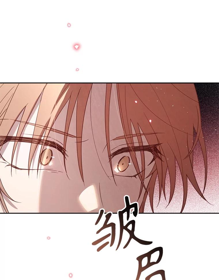 《林德尔又出什么事了？》55.再见，克拉拉 第12页