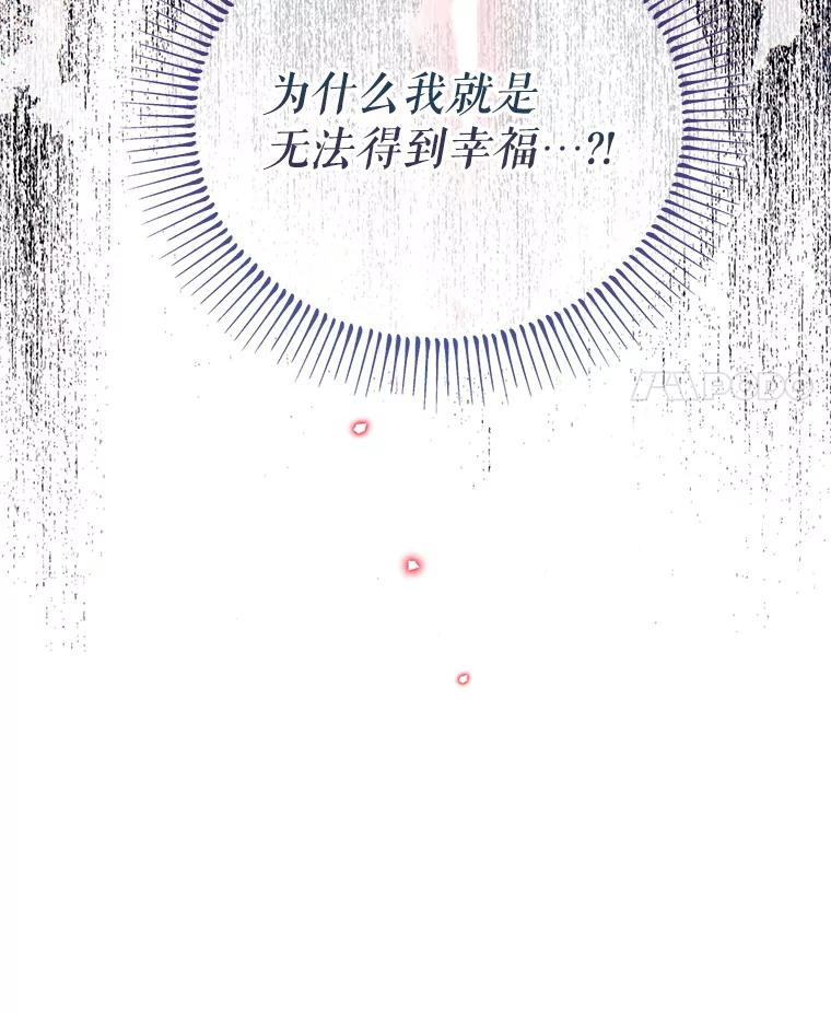《林德尔又出什么事了？》55.再见，克拉拉 第120页