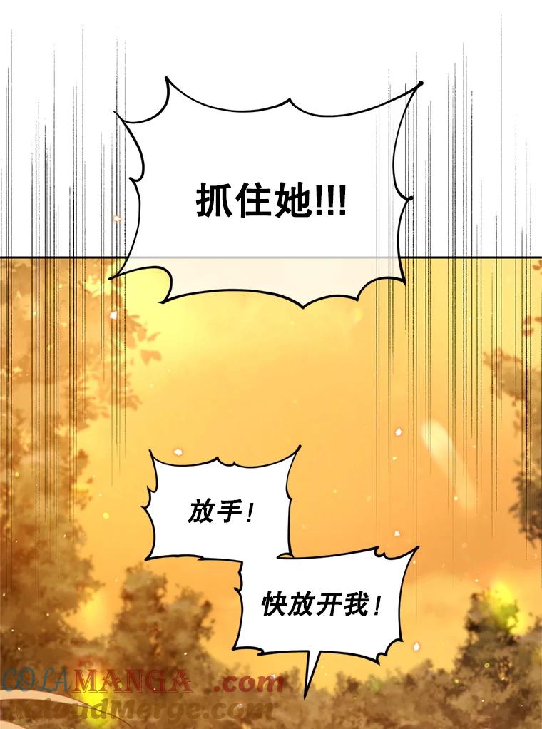 《林德尔又出什么事了？》55.再见，克拉拉 第105页