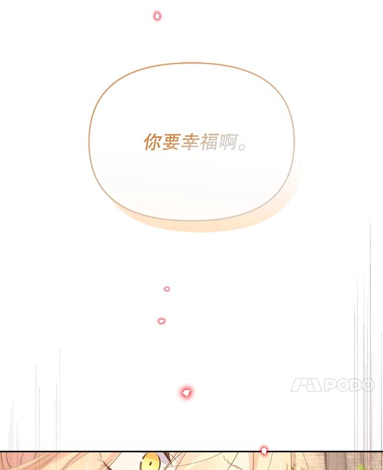 《林德尔又出什么事了？》55.再见，克拉拉 第79页