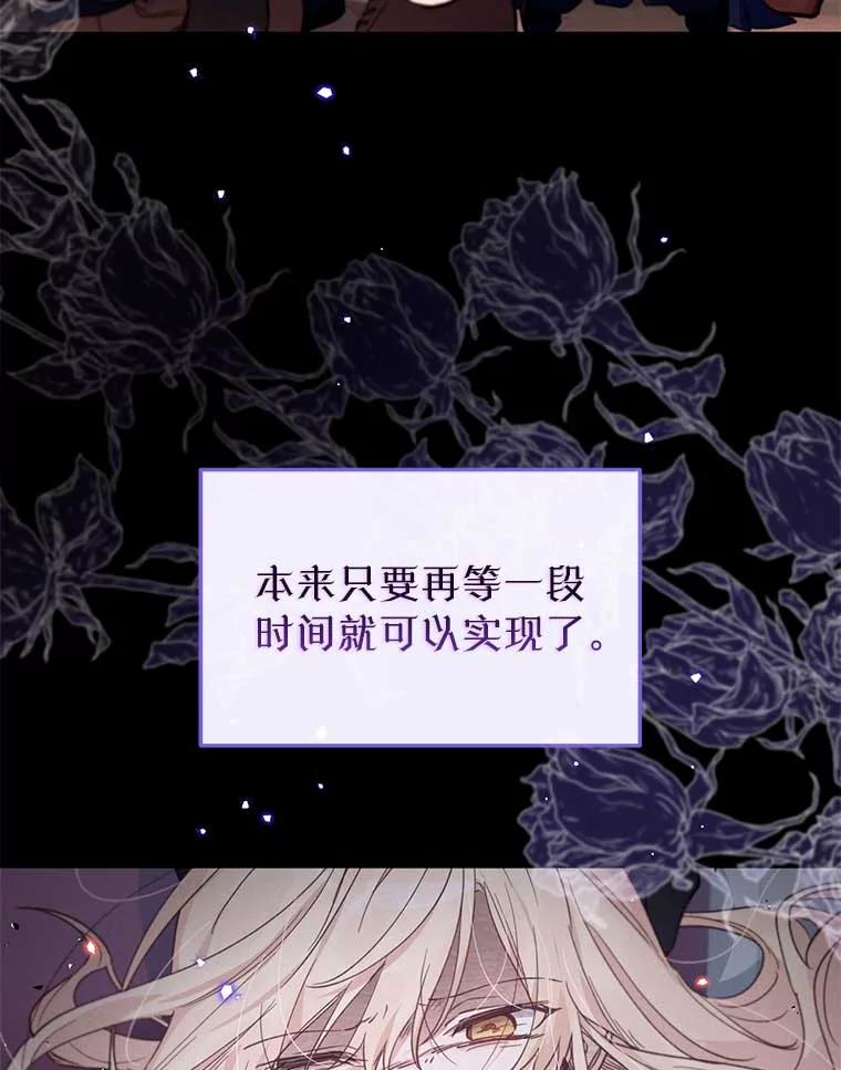 《林德尔又出什么事了？》55.再见，克拉拉 第54页