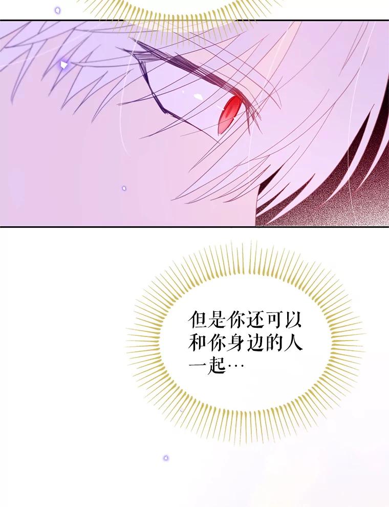 《林德尔又出什么事了？》55.再见，克拉拉 第72页