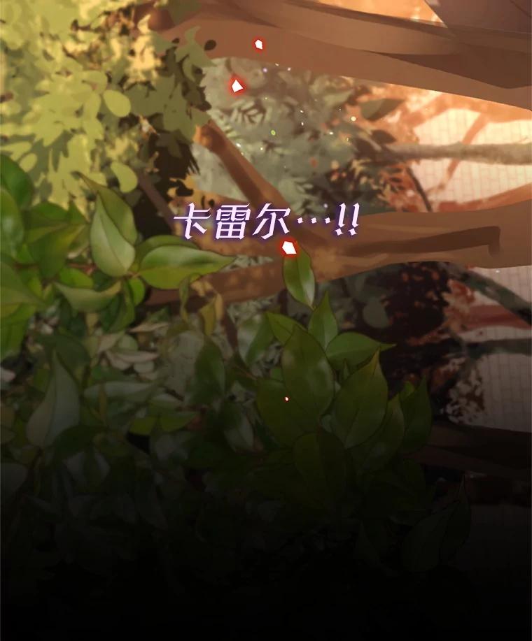 《林德尔又出什么事了？》55.再见，克拉拉 第43页