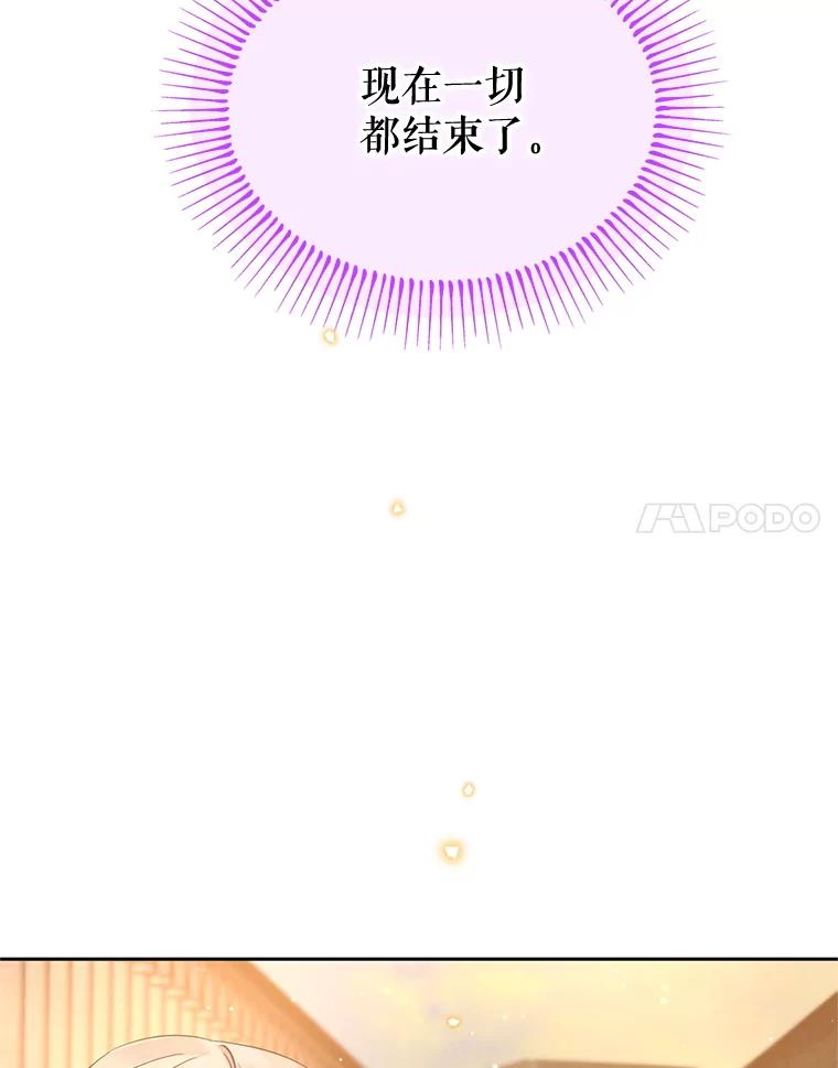 《林德尔又出什么事了？》55.再见，克拉拉 第28页