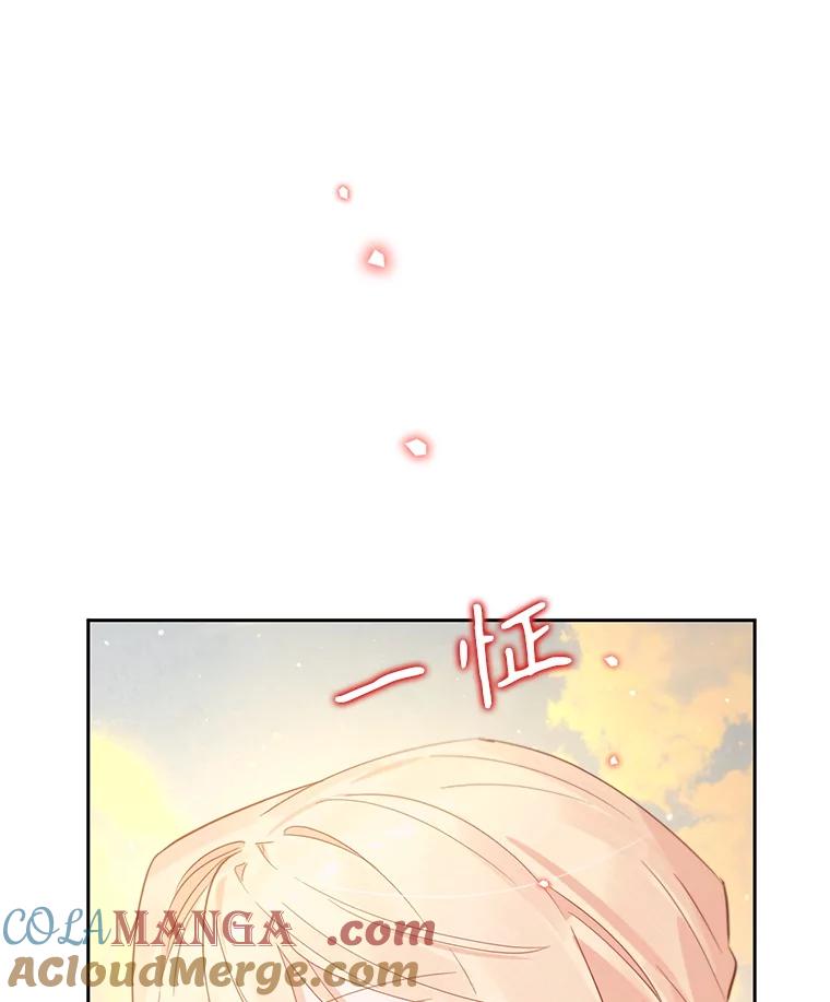 《林德尔又出什么事了？》55.再见，克拉拉 第37页